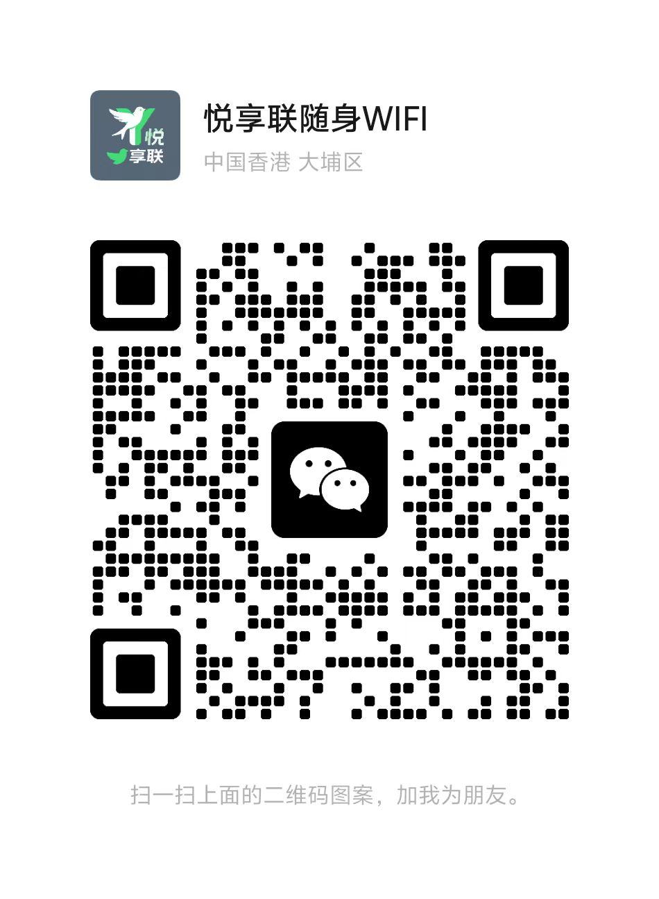 企业微信二维码