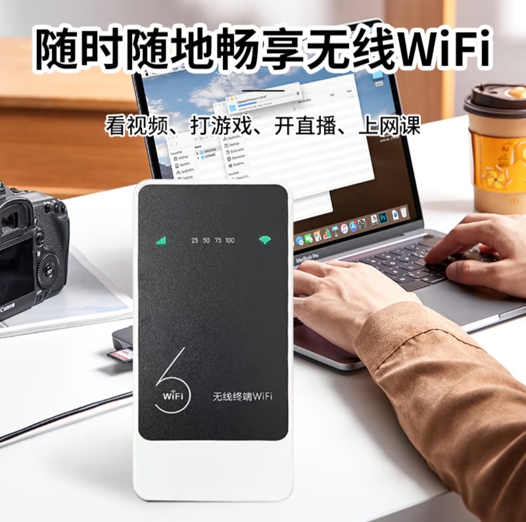 悦享联设备展示